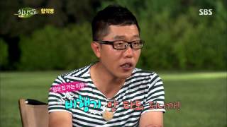 함익병,갈소원 - 힐링캠프 Ep.105 #34(12)