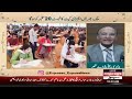 MDCAT 2026 on September 20 Across Pakistan | Fair & Transparent Test a Major Challenge