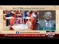 MDCAT 2026 on September 20 Across Pakistan | Fair & Transparent Test a Major Challenge