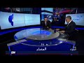 تقرير الرئيس المصري يعق ب على اتفاق الغاز بين شركة مصرية واسرائيل 