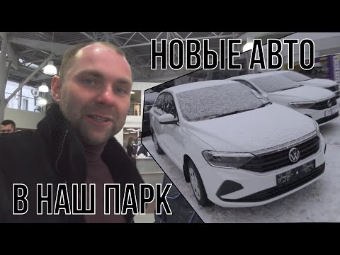 ПОПОЛНЕНИЕ В НАШЕМ