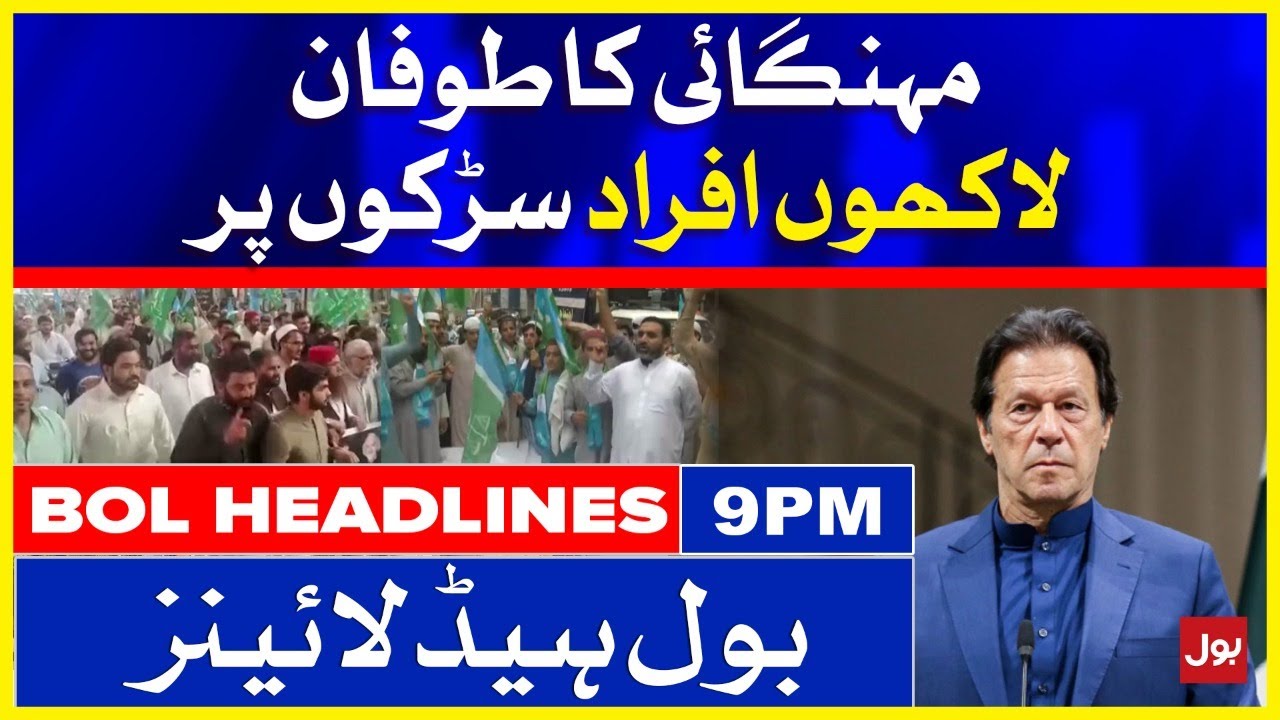 PPP And JI Protest in Karachi | BOL News Headlines | 9:00 PM | 22 Oct 2021