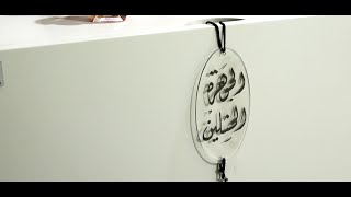 ماشاءلله تبارك الله دزة الجوهرة الحثلين #الكويت #دزة مصور العلي