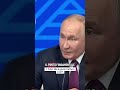 Putin: Ma è giusto trattarci cosi?! #putin #russia