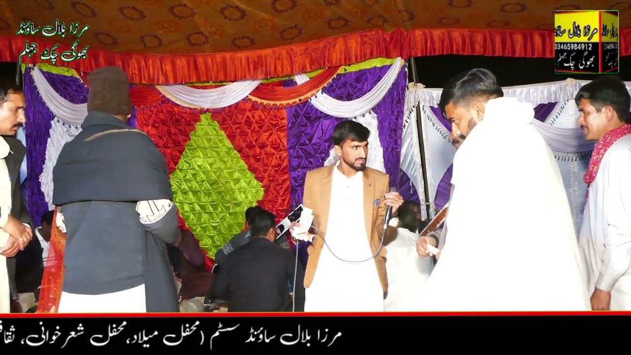 ماشاءاللہ 14 فروری 2025 محفل شعرخوانی بمقام ناڑہ جلال احتشام صاحب بمقابلہ حافظ ابرار بلال ساونڈ