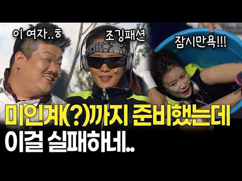 되지도 않는 미인계 준비해서 역으로 당한 허당 킬러 김지민 ㅋㅋ | KBS 방송