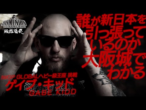 Gabe Kidd's Dominion Over Yota Tsuji