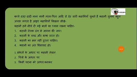 Grade 5 IIIlang Hindi Dated 16 11 2021