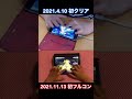 【プロセカ 小学3年生】7ヶ月の成長記録【ドクター=ファンクビート】 #shorts