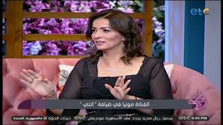 الفنانة مونيا تنهـ.ـار بالدموع على الهواء، وتتحدث عن حبيبها الراحل