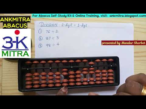 Abacus || English || How to do Basic Division (2-digit ÷ 1-digit)