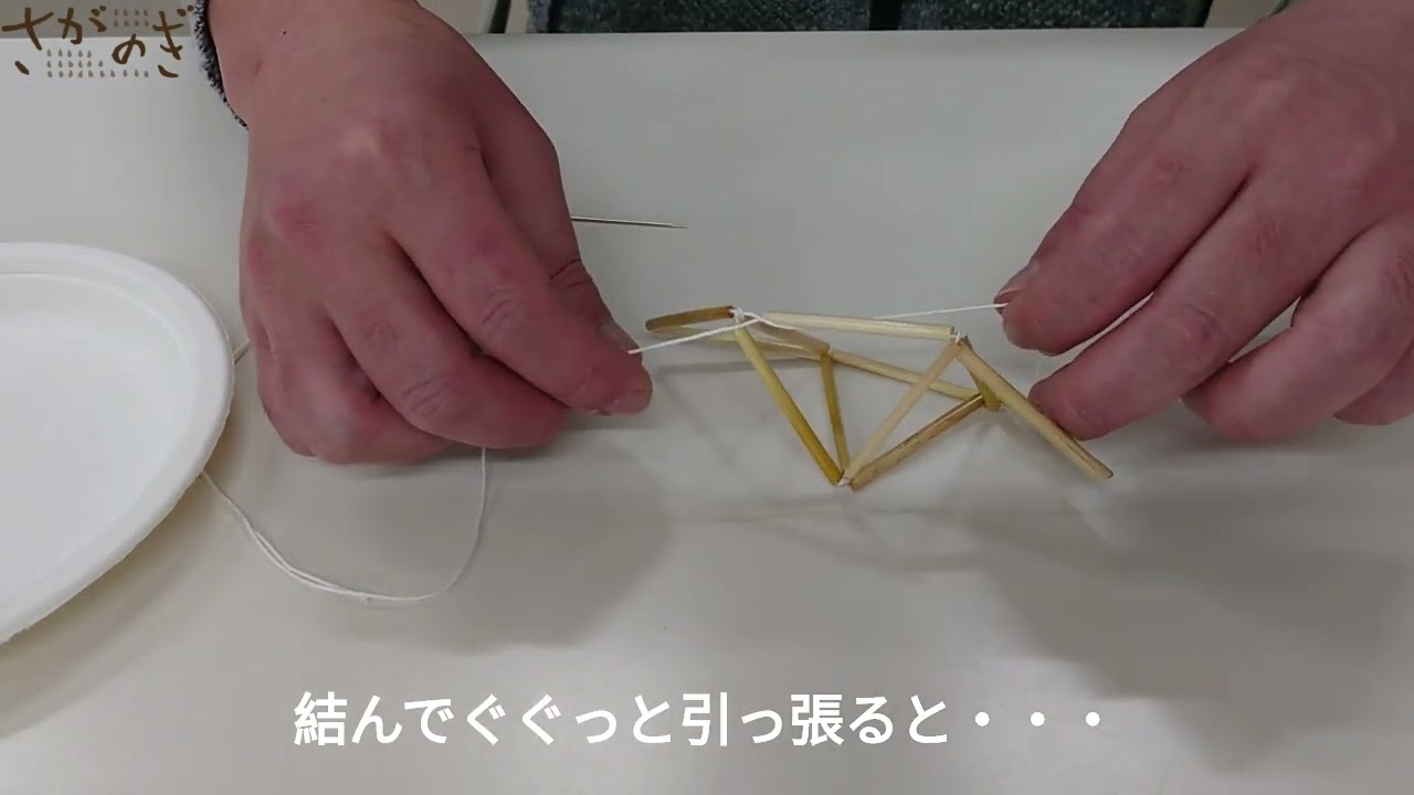 あや様 ご確認用 ヒンメリ 2点 ヒンメリ8面体の作り方 - YouTube