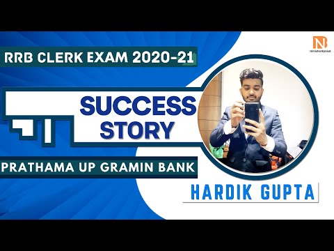Congratulations Hardik Gupta | Success Story | RRB Clerk Exam | Prathama U.P. Gramin Bank