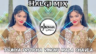 Tujhya Priticha Vinchu Mala Chavla Halgi Mix Dj Sonal Remix 