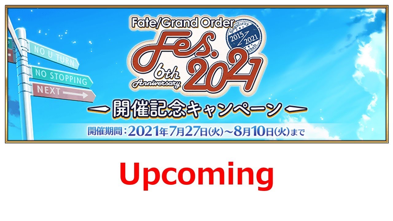 FGO NA Interlude Campaign: Part 16 & 6th Anniversary INFO