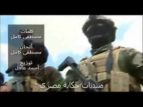 اغنية تسلم الايادي تسلم ياجيش بلادي