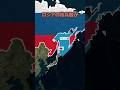 ロシアの核兵器が北海道の北にある理由#地理 #地政学