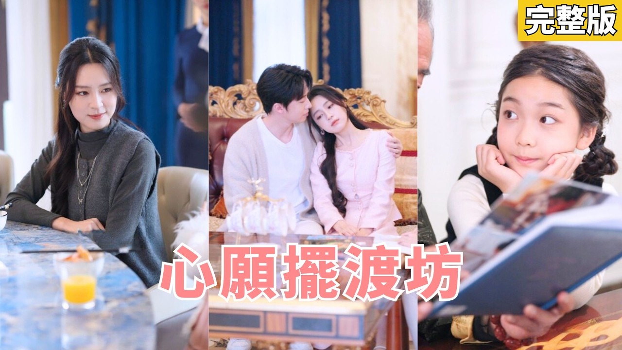 七岁小坊主附身受气包幼崽，手撕恶毒亲戚救爹护妈重振家业