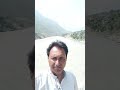 دریائے سندھ بشام پل