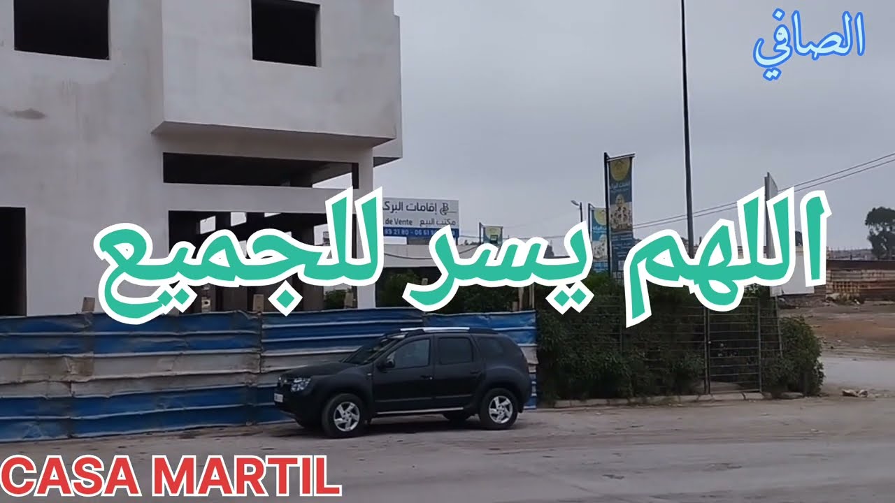 السكن الإقتصادي / إقامة البركة  ب أهل الغلام شقق إقتصادية ممتازة ما بين 22 و 25 مليون