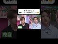 学校にこの2人やばい #山田涼介 #川島海荷 #恋愛 #恋愛テクニック #イケメン #美女 #heysayjump #アイドル