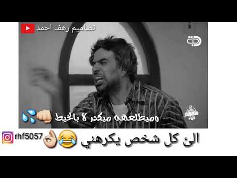 حالات واتس اب الى كل الي يكرهوك