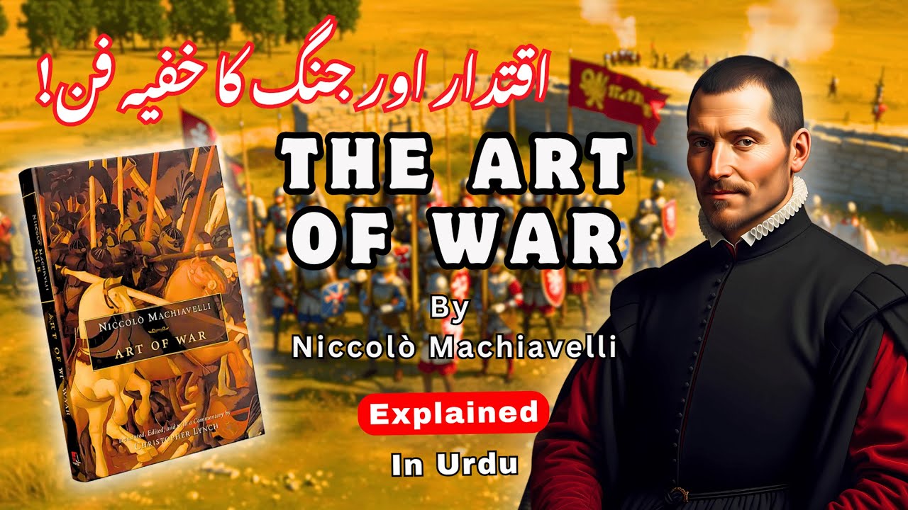 The Art of War in Urdu/Hindi | Niccolò Machiavelli | Citizen Army, Strategy, Leadership