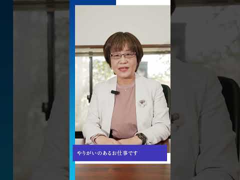 エーテックの仕事内容_株式会社エーテック　 #採用強化中 #マイナビ #転職