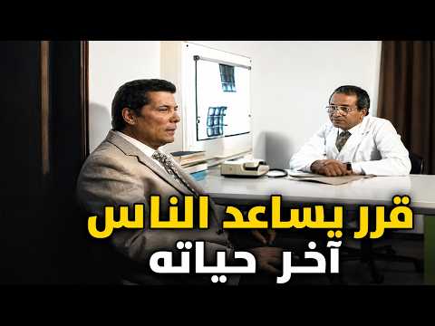 سهرة درامية من الزمن الجميل " الجدول " بطولة : شكري سرحان