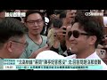 「北高辯論」蔣問「陳亭妃答應沒」　沈：回答問題沒那麼難｜華視新聞 20260920 @CtsTw