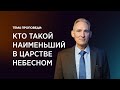 Трансляция Заокской Церкви (15.08.2020)