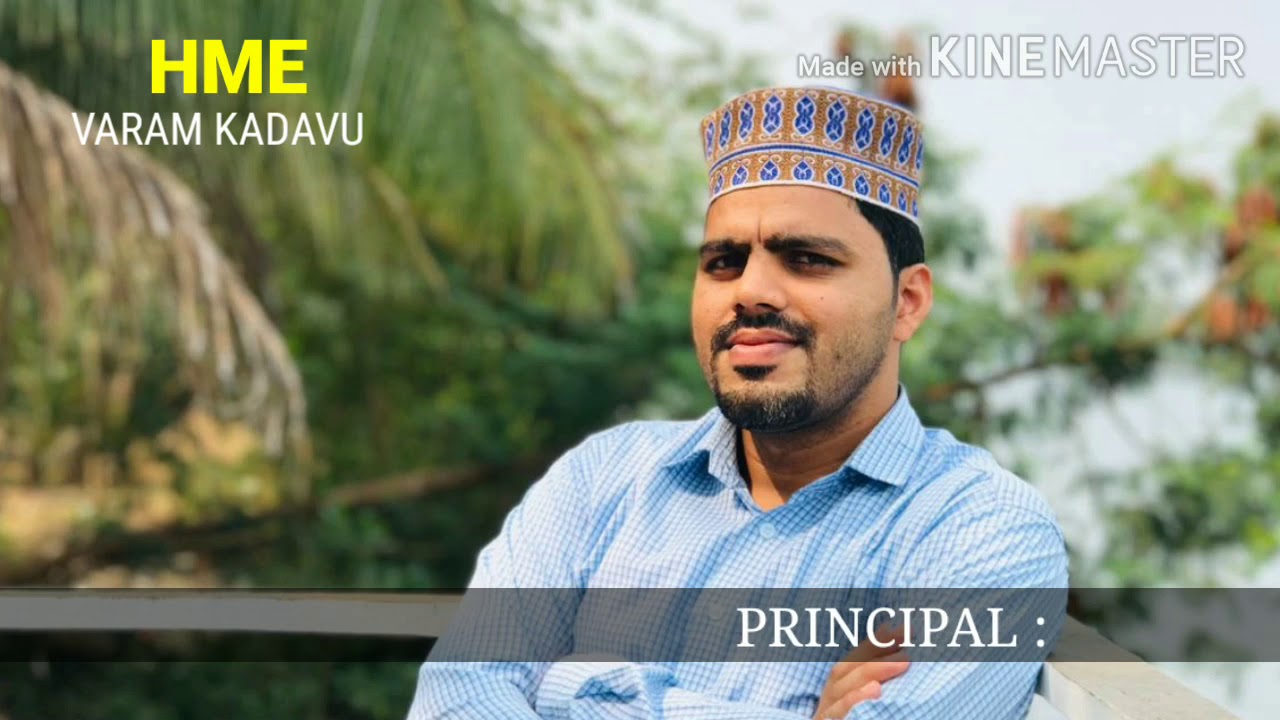 HME NEW ACADEMIC YEAR 2020 21 YouTube