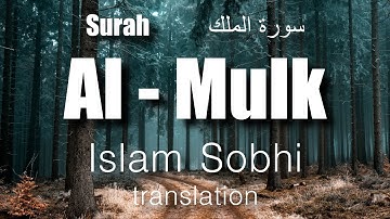Surah Al Mulk | سورة الملك | Islam Sobhi | translation