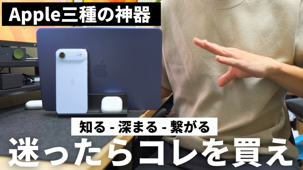 Apple製品 3点まとめセット #apple #Iphone The New Apple 3 Essential Items] iPhone x MacBook x AirPods: Once