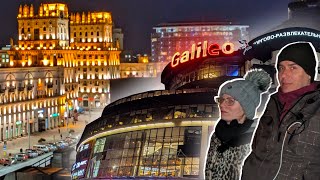 Едем смотреть на Минские ворота вечером с бесплатной смотровой площадки в ТЦ Galileo