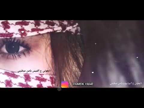نسينه ارواحنه بس ما نسيناكم
