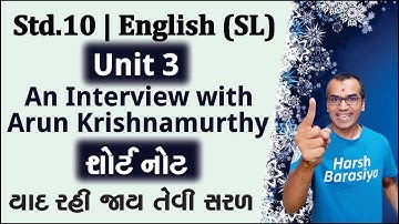 Std 10 English Unit 3 IMP Short Note An Interview with Arun Krishnamurthy | Harsh Barasiya