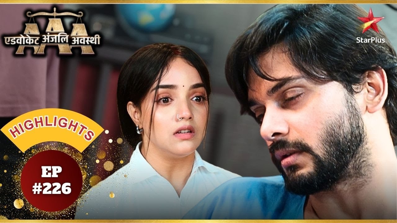 Aman ने दिया Anjali के लिए बयान! | Ep.226 | Highlights | Advocate Anjali Awasthi | Mon-Sun | 8:30 PM