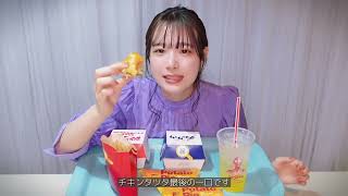 葉月くれあマクド新商品購入品紹介Asmrもしてみたタツタ美味しすぎる