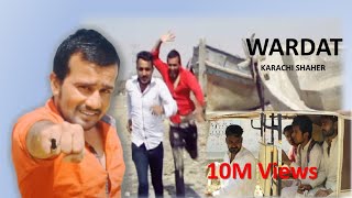 KARACHI WARDAAT 2021 KOI SAMJHY YA NAA SAMJHY KHURRAM TO | Action Movies 2021 |Ks Production