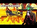 Возрождение великого демона - Мультики про танки / Kery Dreamer