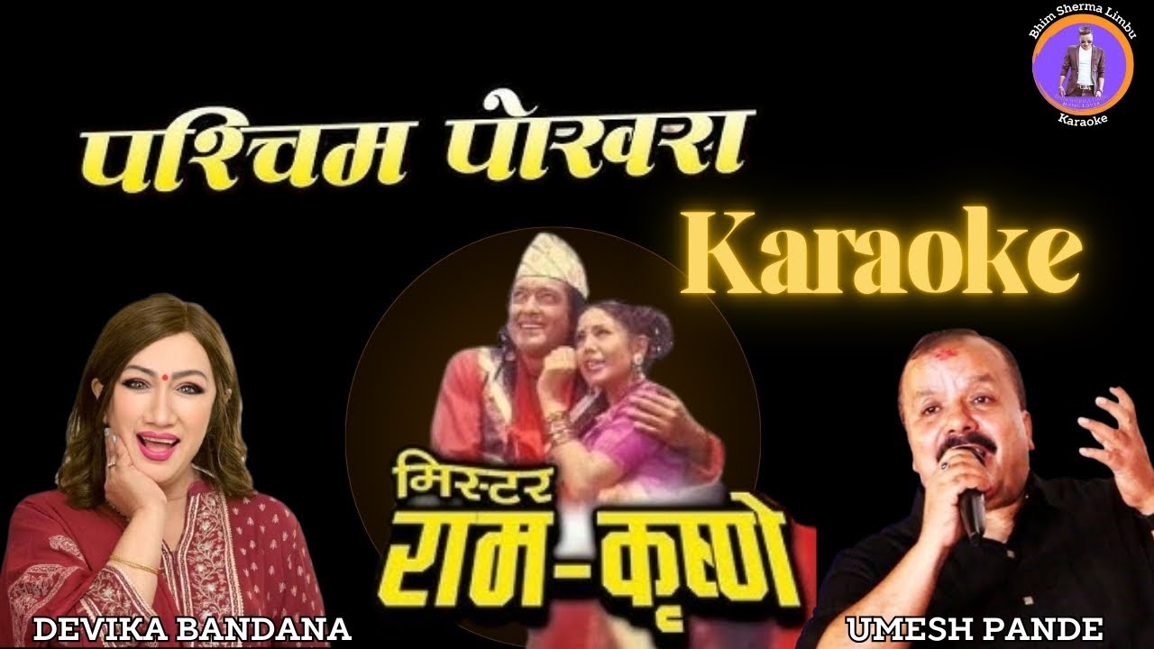 Paschim Pokhara Karaoke Mr.RamKrishne Movie | Umesh Pande | Devika Bandana