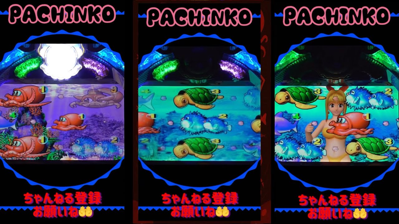 【大海物語スペシャルMTE】【スマホ推奨/縦型】JAPANESE GAME 2026年3月8日❶【実機/リアル】