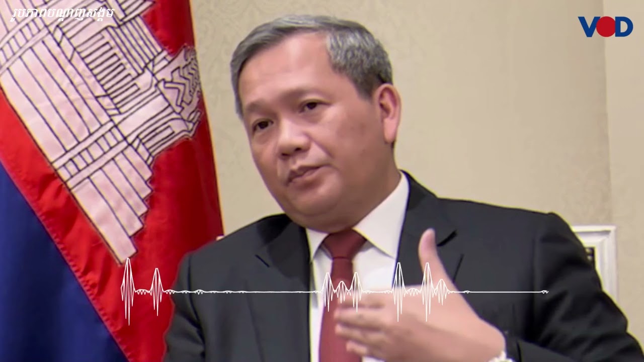 លោក ហ៊ុន ម៉ាណែត បដិសេធមិនជាប់ពាក់ព័ន្ធបទឧក្រិដ្ឋឆ្លងដែនក្រោមសំឡេងរិះគន់