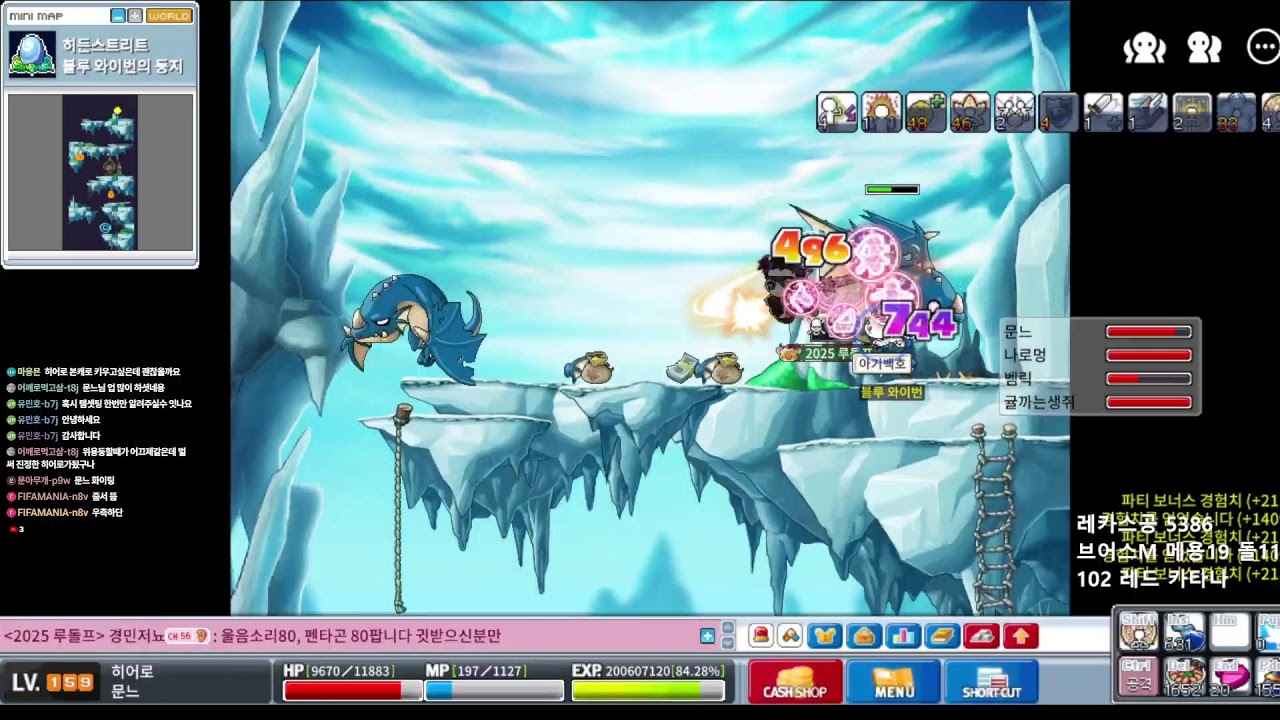 메랜 159 히어로 돌진 낮추고 메용 찍고 레카로 갈아타기