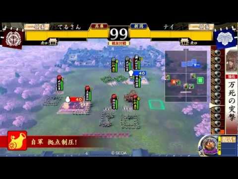 【戦国大戦】真田副将に金星を３【戦友対戦】