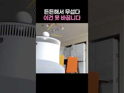 모르면 손해! 안전 200% 올리는 삶에 질 상승 꿀템 #생활꿀팁 #생활꿀템 #cctv