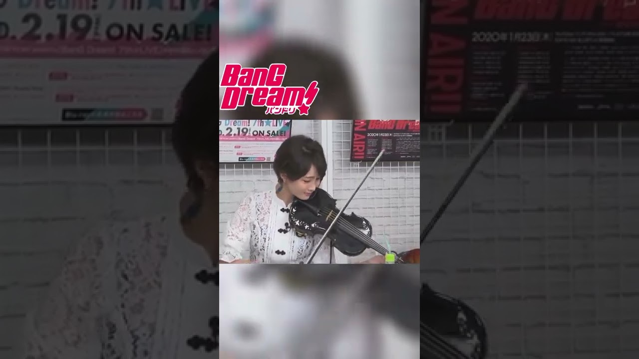 Skill Mbak Ayasa - Rui Yashio