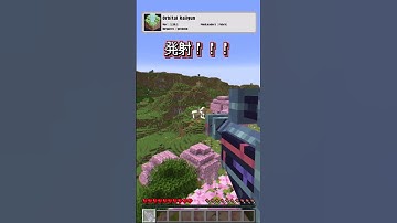 【Mod紹介】破壊殺☆滅式☆「Orbital Railgun」#shorts  #mod紹介 #マイクラ