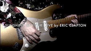 Video thumbnail of "Eric Clapton - How to play “Sunshine Of Your Love” Guitar Solo (Crossroads 2013)"